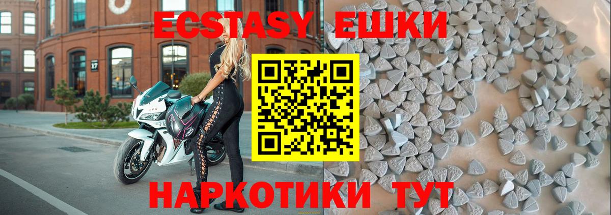 mega зеркало  Вход с VPN  Нижнекамск  Ecstasy бентли  ЭКСТАЗИ VHQ  Ecstasy 