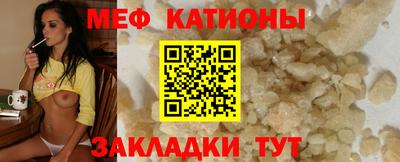 мдма Славгород