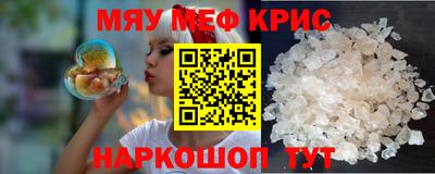 герыч Сланцы