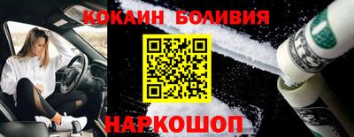 герыч Сланцы