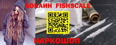 герыч Сланцы