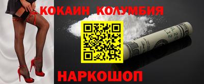 мдма Славгород