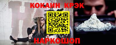 герыч Сланцы
