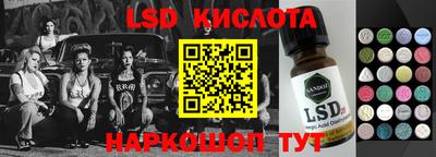 герыч Сланцы