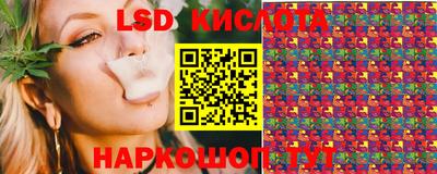 герыч Сланцы