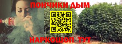 COCAINE Славянск-на-Кубани