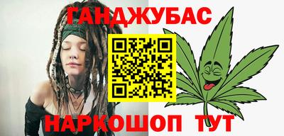 герыч Сланцы