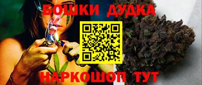 герыч Сланцы