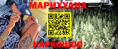 герыч Сланцы