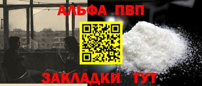 герыч Сланцы