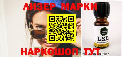 герыч Сланцы