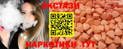 COCAINE Славянск-на-Кубани