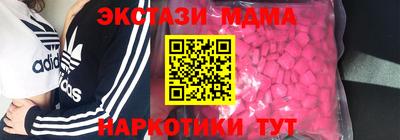 COCAINE Славянск-на-Кубани