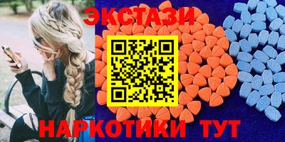 герыч Сланцы
