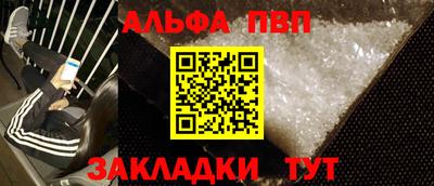 COCAINE Славянск-на-Кубани