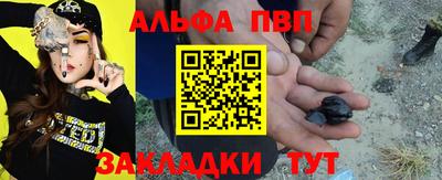 герыч Сланцы