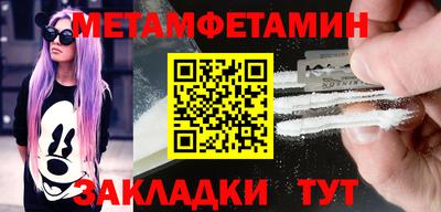 мдма Славгород