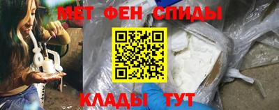 мдма Славгород