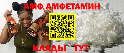 COCAINE Славянск-на-Кубани