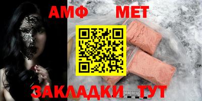COCAINE Славянск-на-Кубани