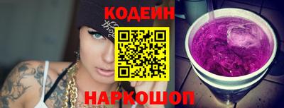 герыч Сланцы