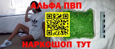 герыч Сланцы