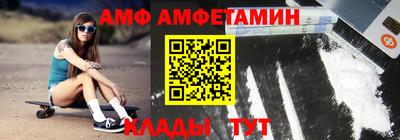 COCAINE Славянск-на-Кубани
