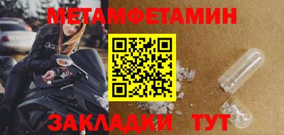 мдма Славгород