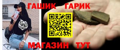 COCAINE Славянск-на-Кубани