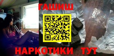 герыч Сланцы