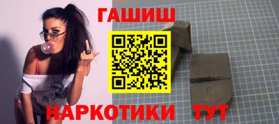 герыч Сланцы