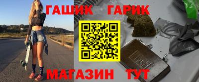 мдма Славгород