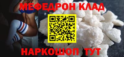 мдма Славгород
