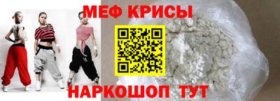COCAINE Славянск-на-Кубани