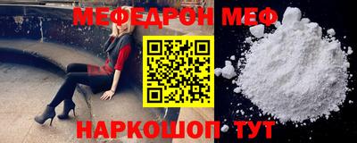 герыч Сланцы