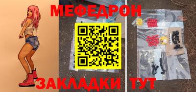 мдма Славгород