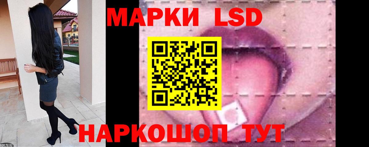 Нижнекамск  ЛСД экстази кислота  ЛСД экстази кислота  Вход с VPN 