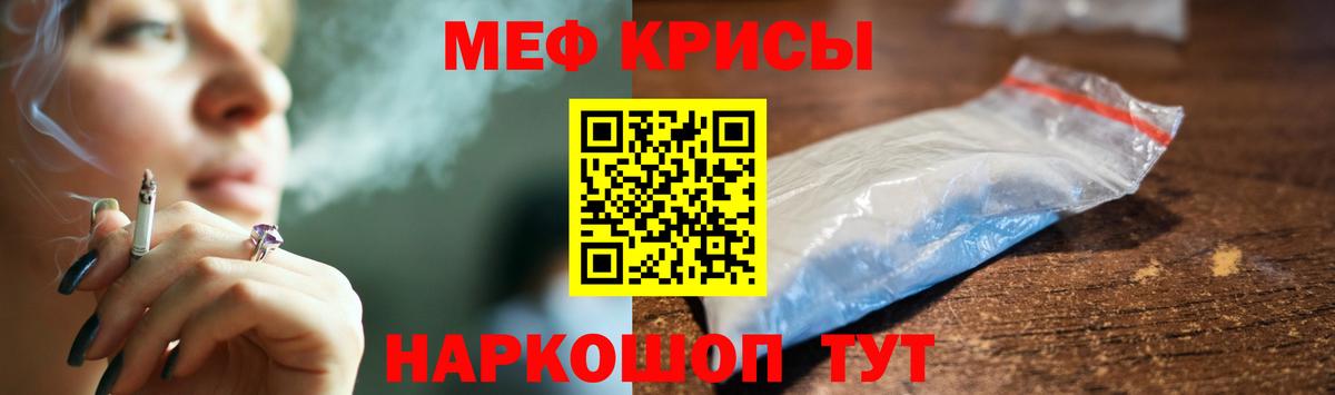 МЕФ Нижнекамск
