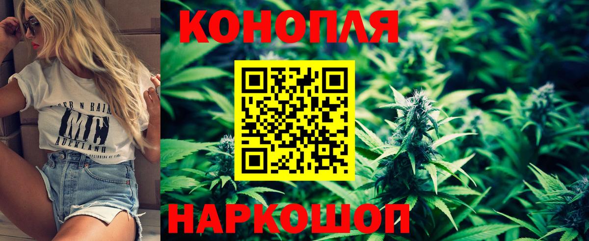 Нижнекамск  Бошки Шишки ГИДРОПОН  Вход с VPN  Каннабис SATIVA & INDICA  Каннабис Amnesia  МАРИХУАНА Bruce Banner 
