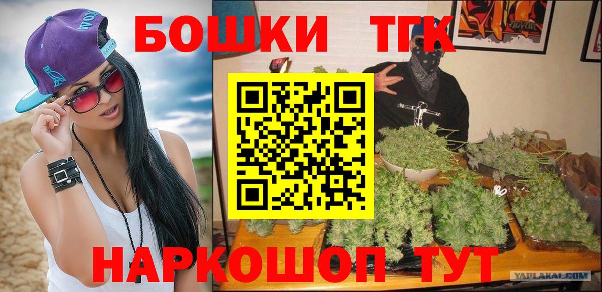Бошки марихуана SATIVA & INDICA Нижнекамск